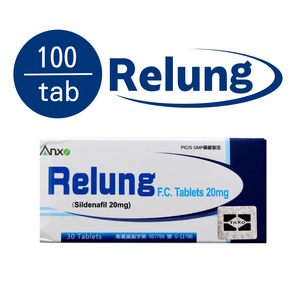 Relung（シルデナフィル）100粒入り